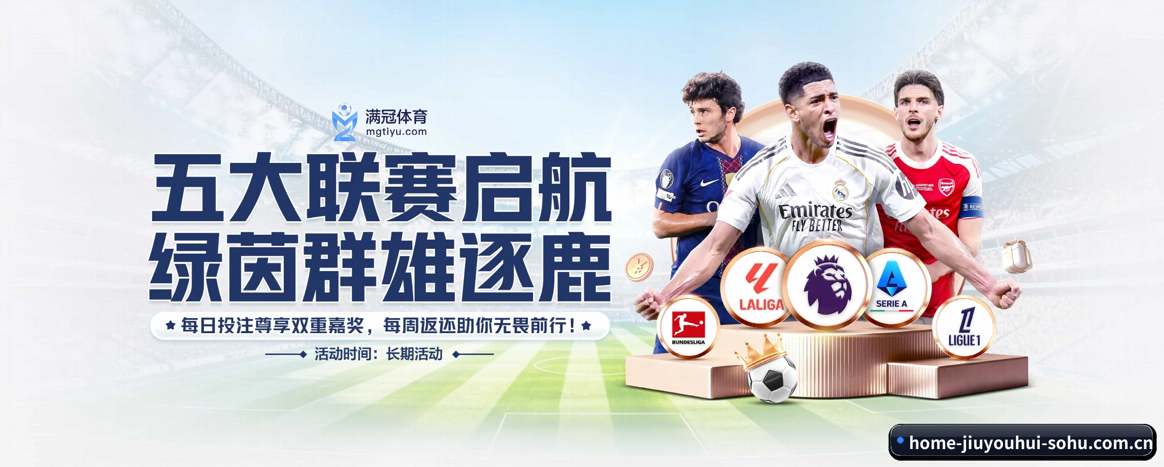 五大服务专区严密划分,信息结构一目了然